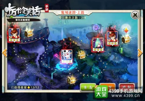 PG电子 App 流畅运行