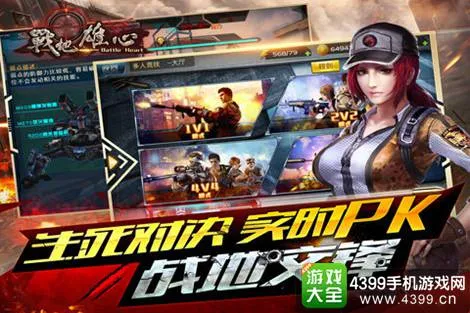 PG电子 App 手机界面